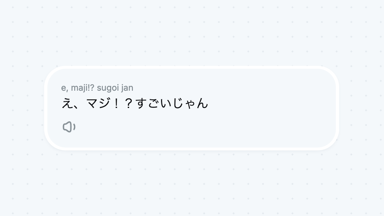 Nani screen with a translated phrase and a speaker button for AI speech playback.