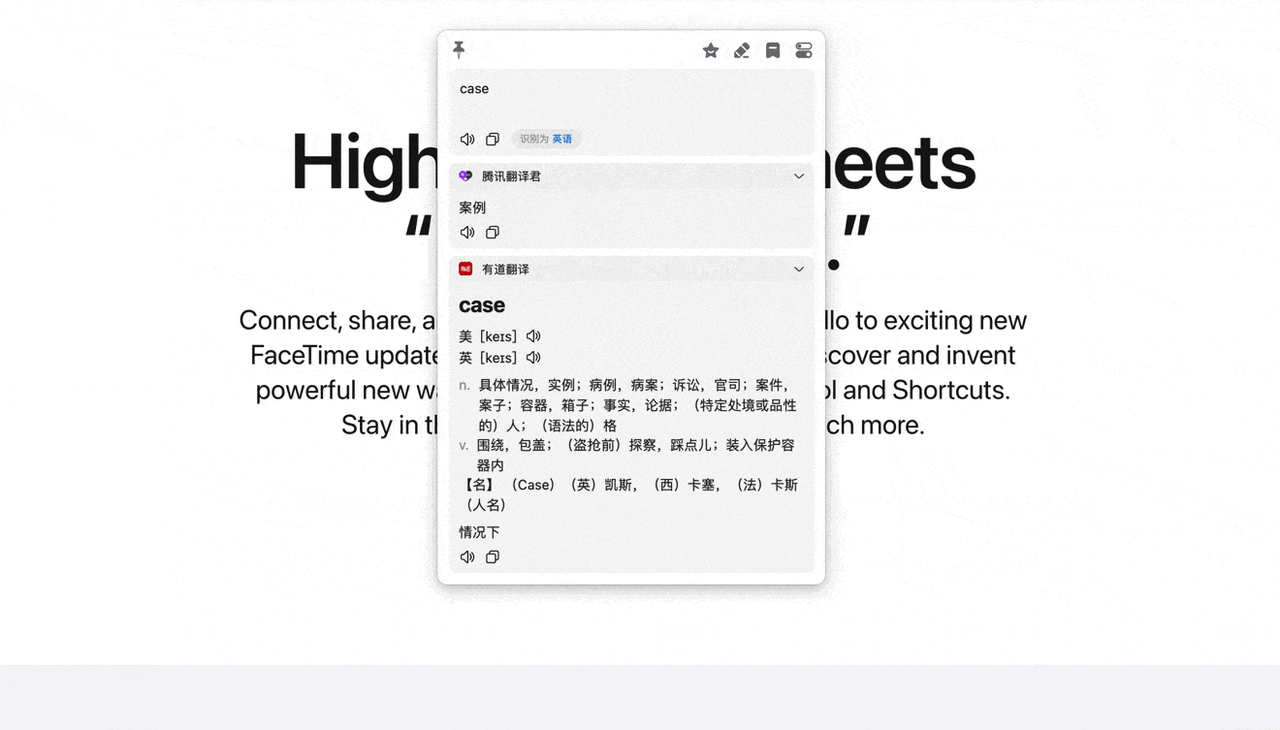 Bob 的翻译界面