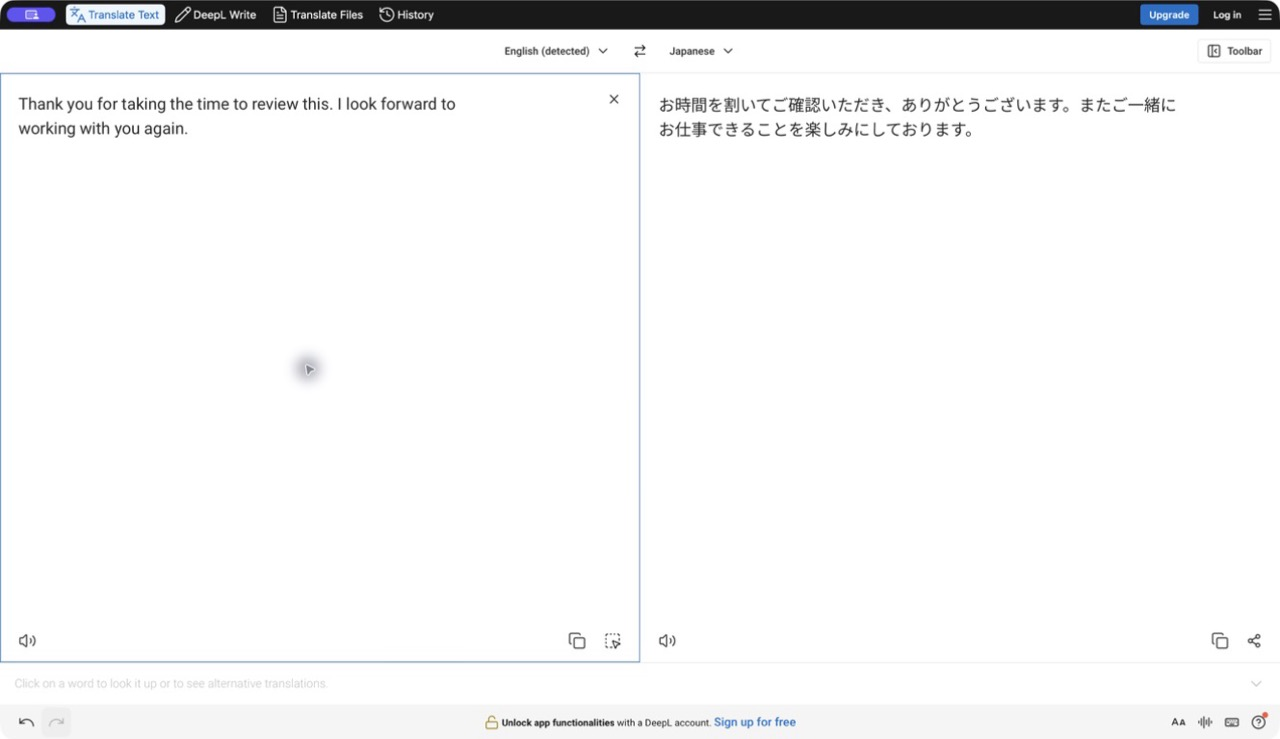 DeepL 的翻译界面