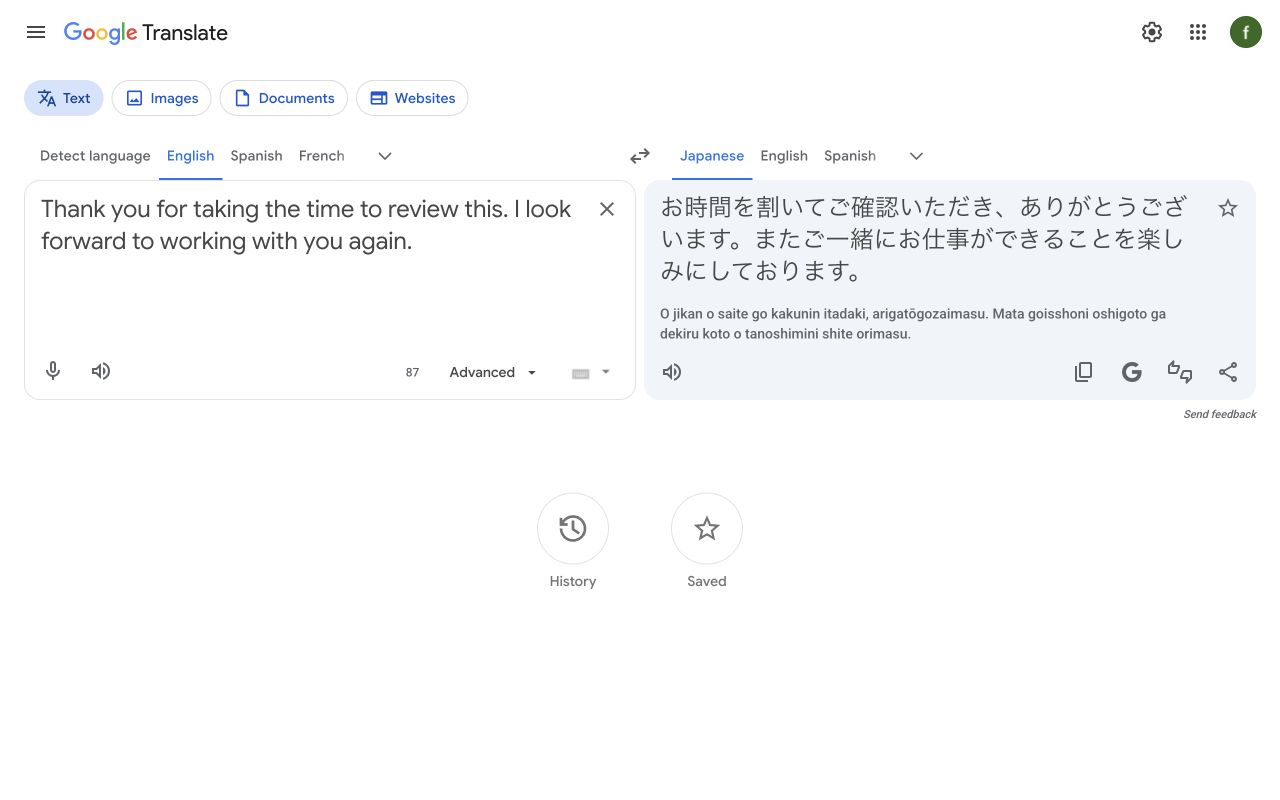 谷歌翻译的网页界面