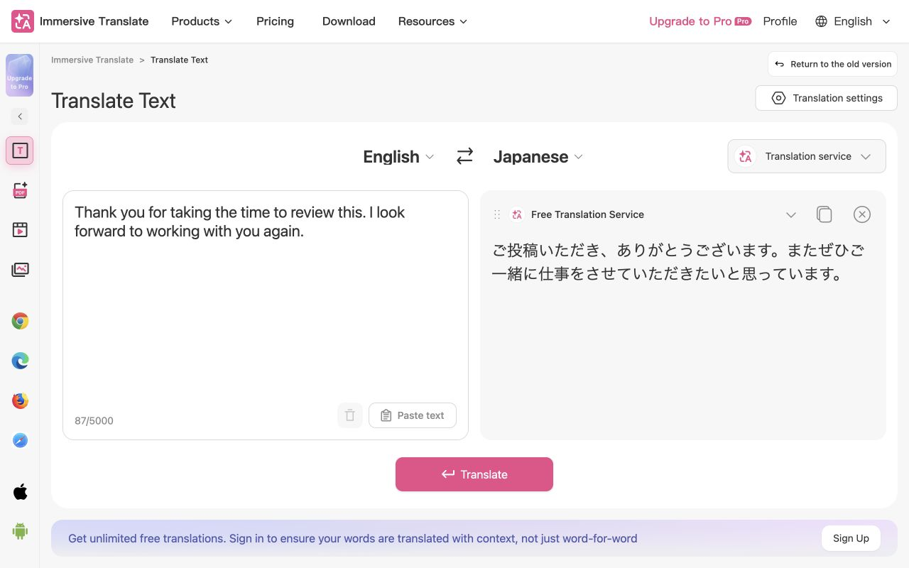沉浸式翻译的双语对照界面