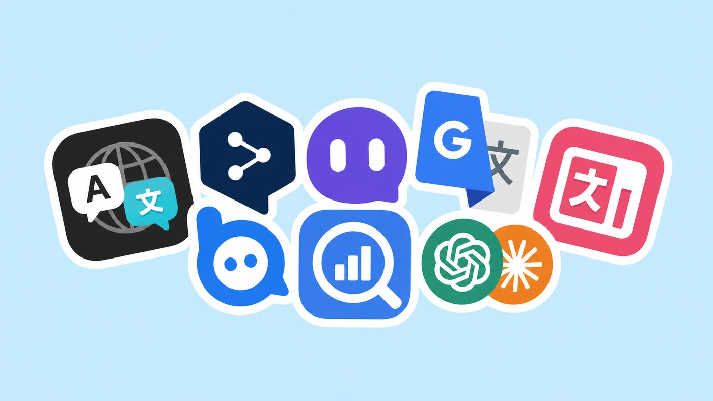 各种翻译应用的 Logo 贴纸
