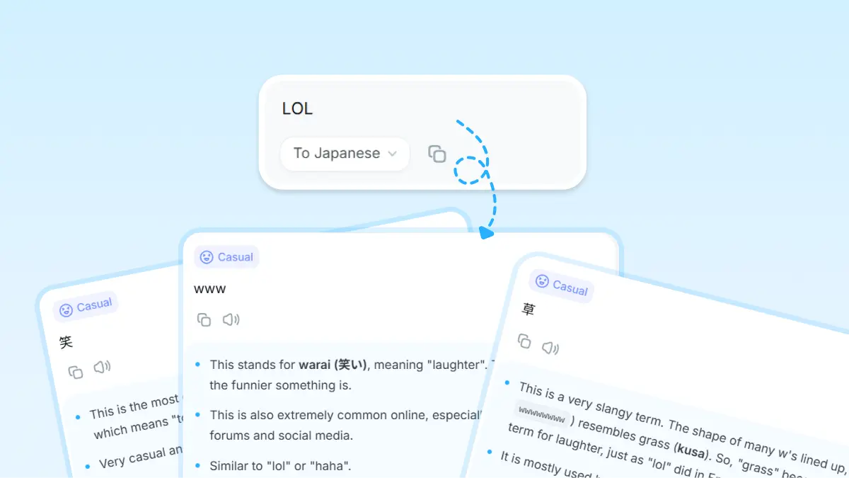 トーン別に複数の翻訳を提案
