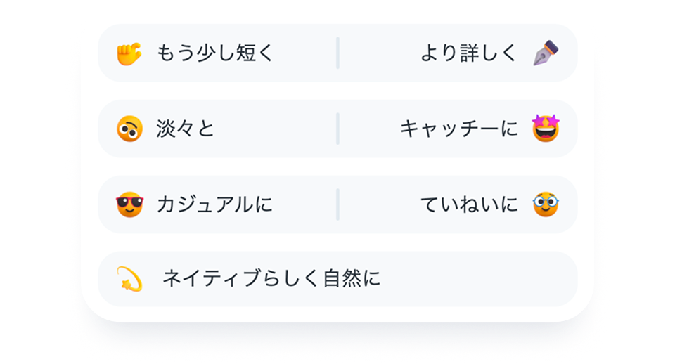 文章を楽に調整